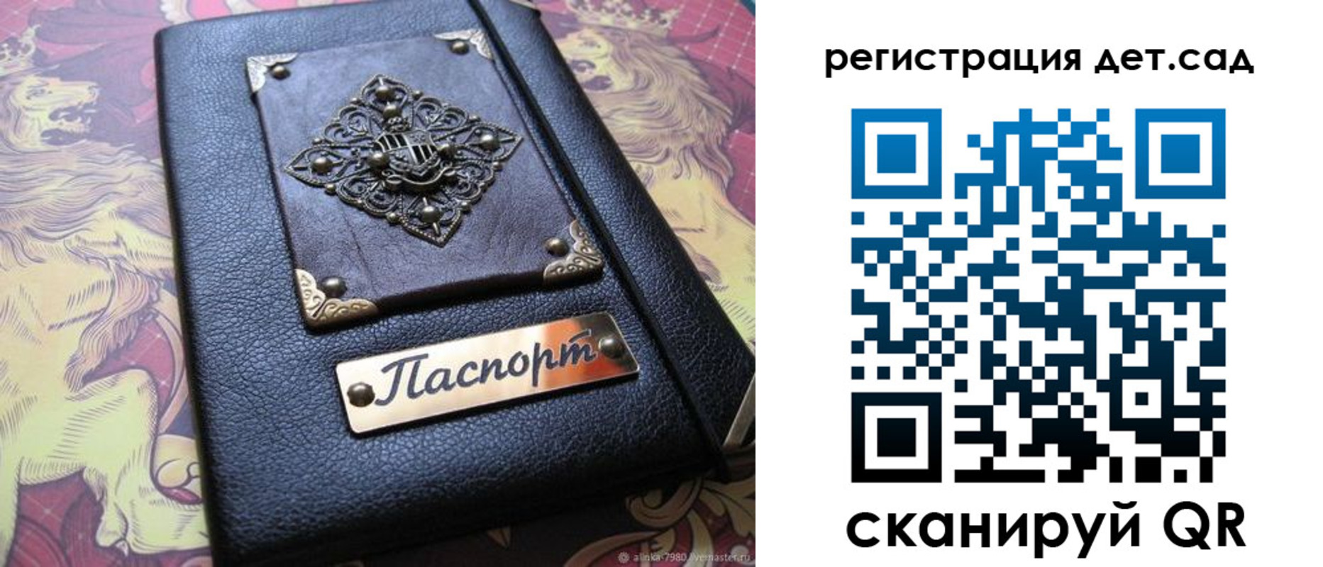 прописка для кредита в Осинниках